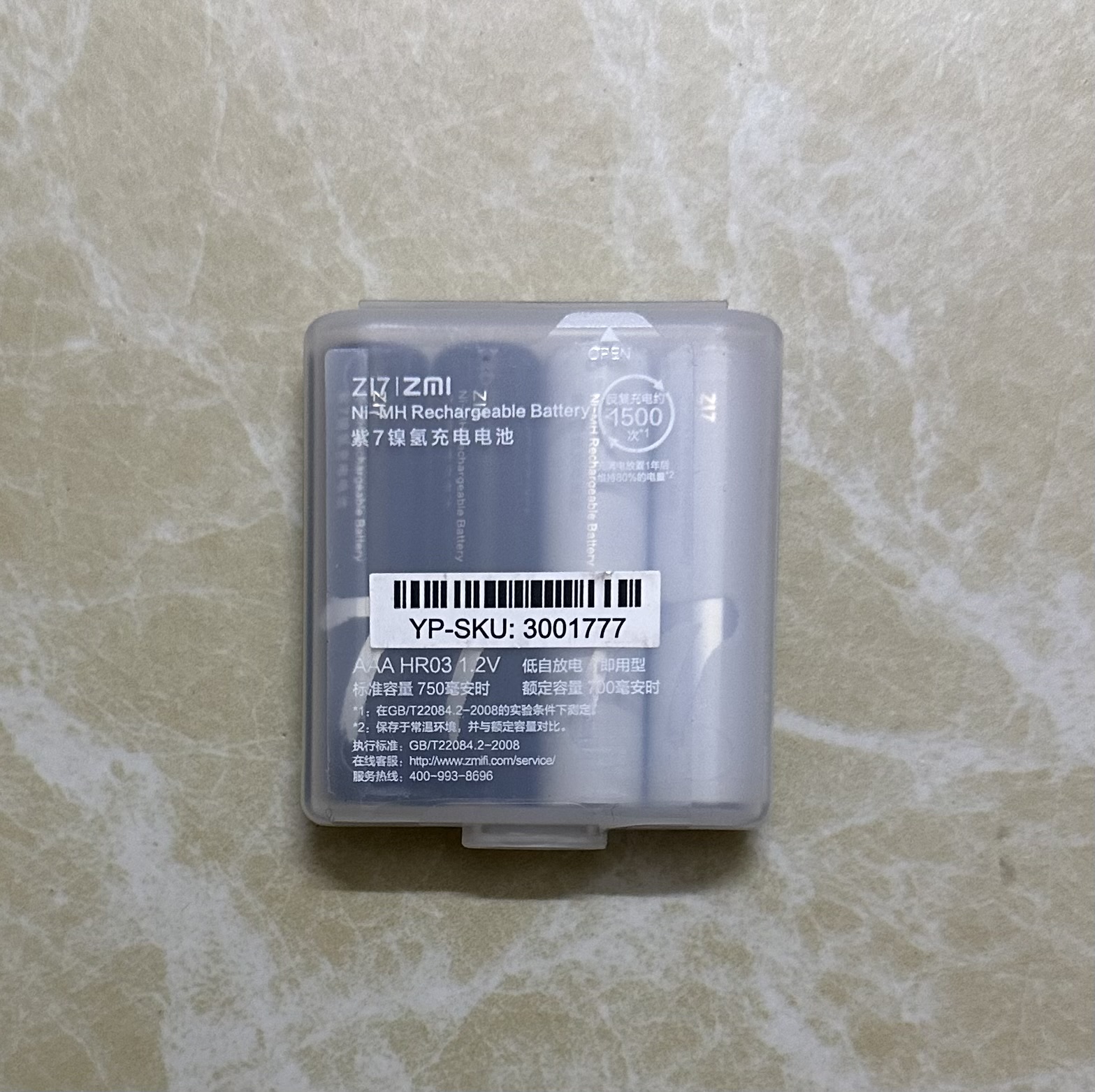 Pin sạc được nhiều lần aaa xiaomi zi7 zmi aa711