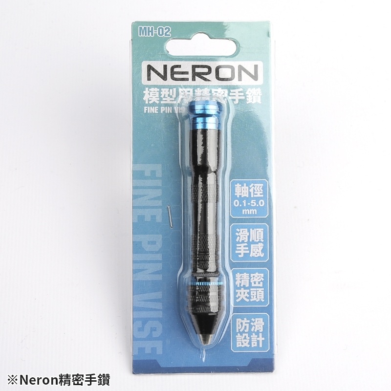 Dụng cụ mô hình neron - cán tay cầm cho các loại mũi tròn fine pin vise