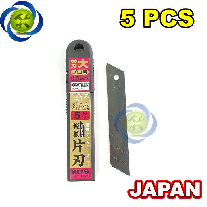 Lưỡi dao rọc giấy nhật bản kds lb-5bs bảng 18mm
