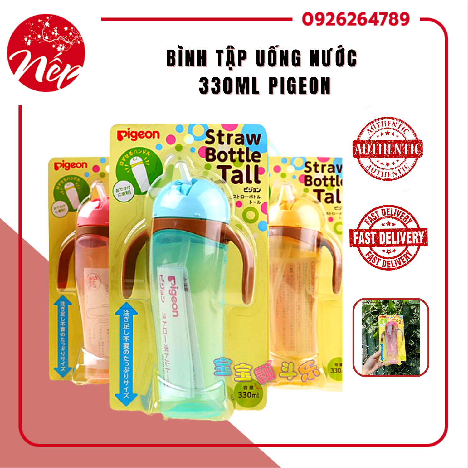 BÌNH TẬP UỐNG NƯỚC 330ML PIGEON -NHẬT BẢN