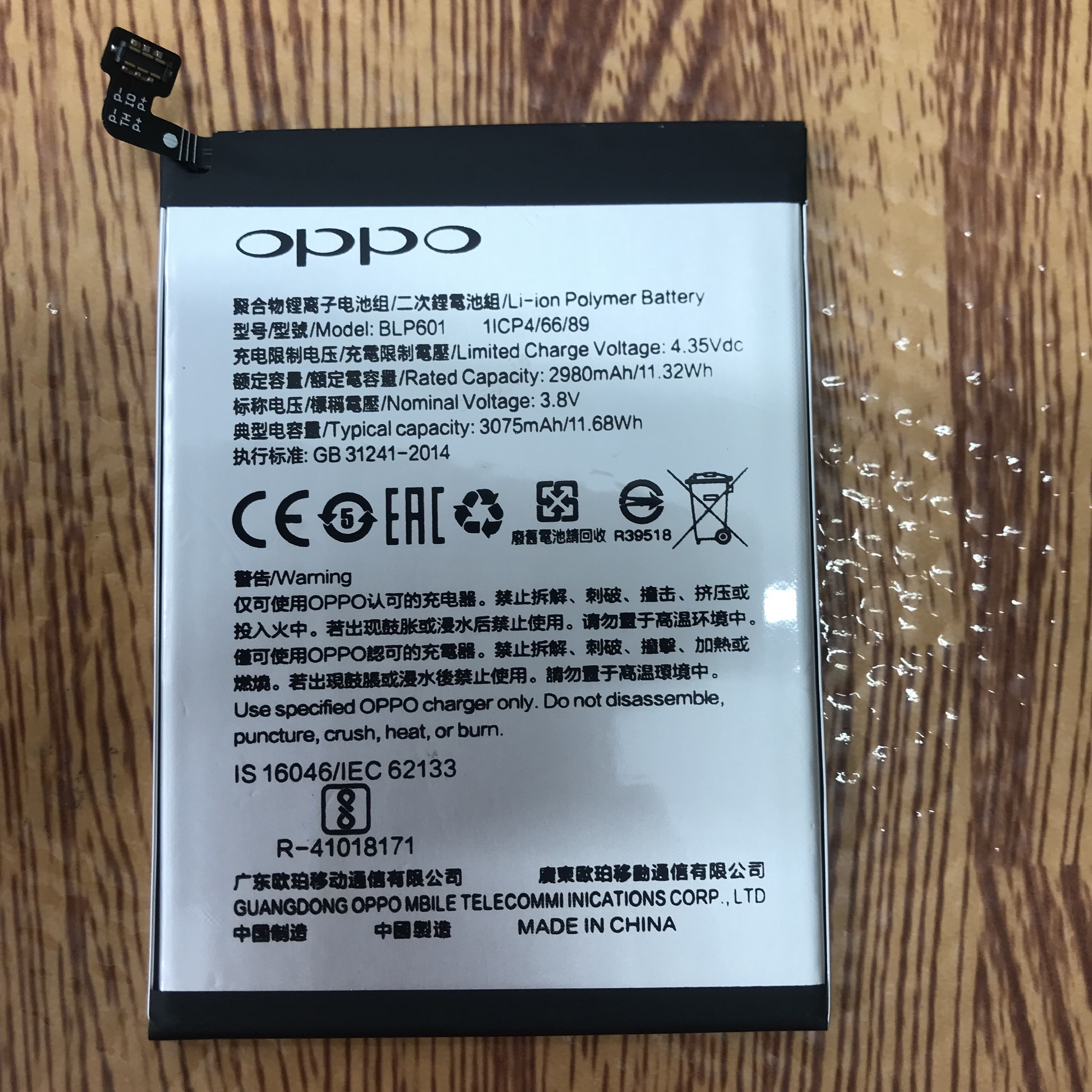 Pin oppo f1s, a59, a1601 bảo hành 6 tháng đổi mới
