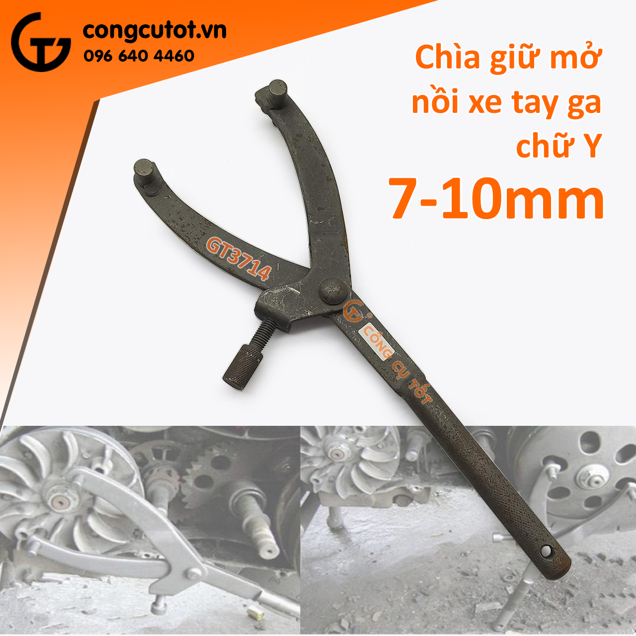 Cảo nồi xe tay ga - Cờ lê bánh đà kẹp cố định chữ Y GT3714 - Dụng cụ bảo dưỡng xe máy