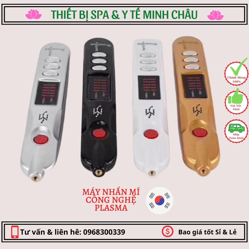 Máy nhấn mí beauty monster giá tốt nhất