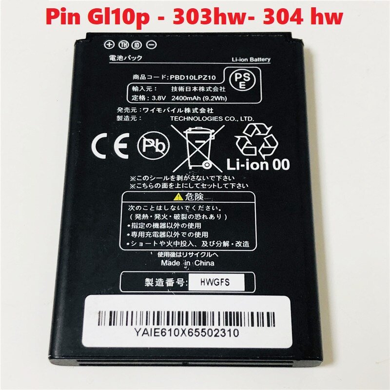 Pin thay thế Bộ phát Wifi Huawei Pocket wifi 303HW, 304HW, GL10P Bảo hành từ MƯỜNG THANH ROYAL