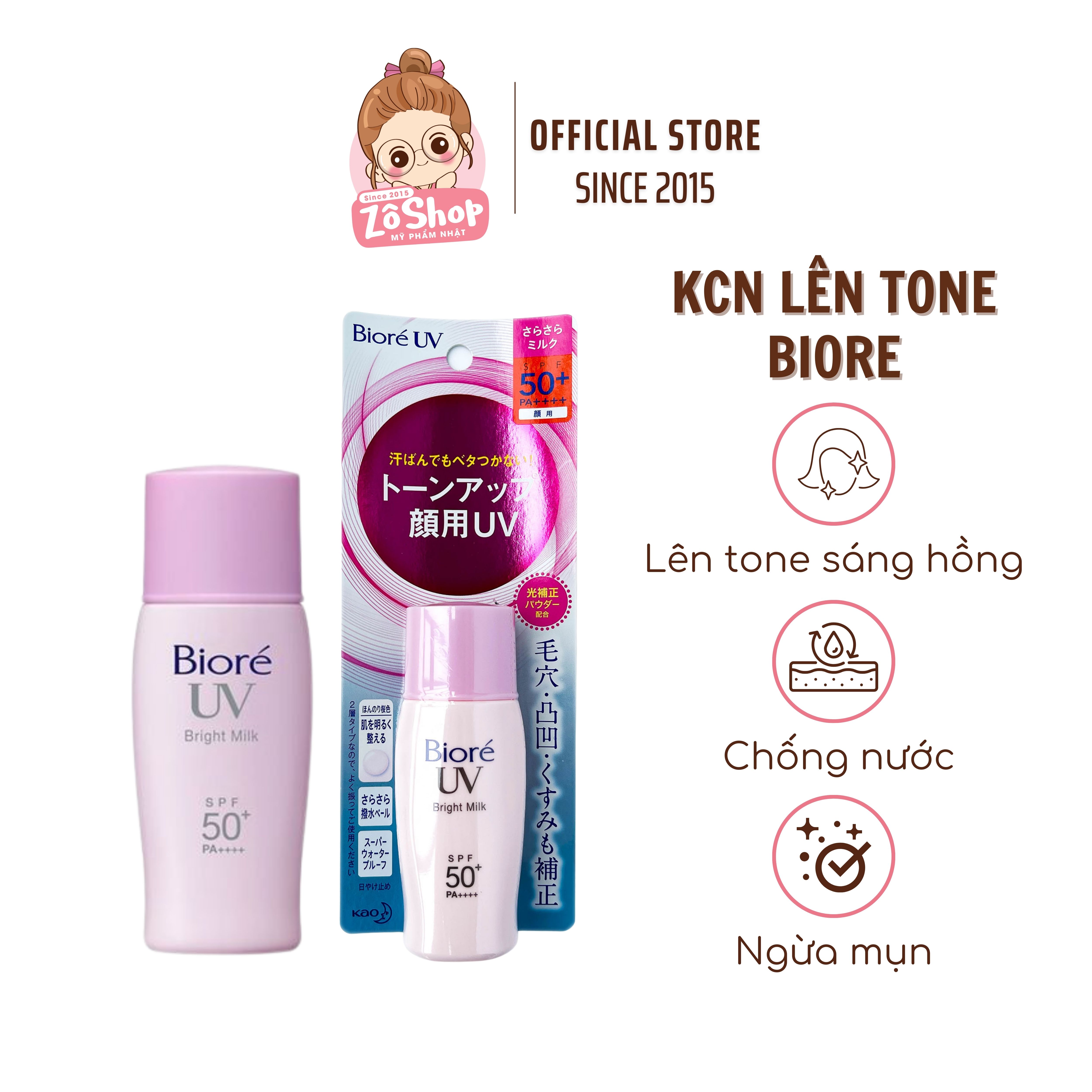 Kem chống nắng Biore lên tone, kiềm dầu - Perfect Bright Milk SPF50+ PA++++ 30ml