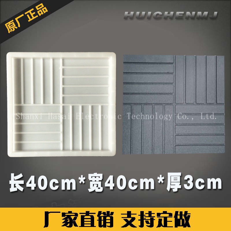 Sọc Gạch Xanh, Khuôn Gạch Xi Măng Xây Dựng Cổ, Khuôn Gạch Lát Nền Bê Tông Kiểu Trung Quốc