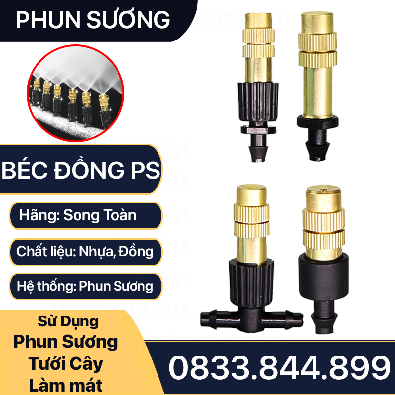 Béc phun sương đồng, béc phun sương điều chỉnh đồng thau tưới lan, cây cảnh