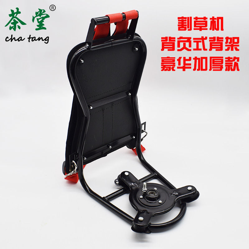 <> Giá Đỡ Sau Của Máy Cắt Cỏ Kiểu Lưng Cộng Với Giá Đỡ Hai Vai Phụ Kiện Giá Đỡ Sau Có Đế, Chất Lượng Đáng Tin Cậy, Phụ Kiện Dụng Cụ Làm Vườn, Đĩa Tam