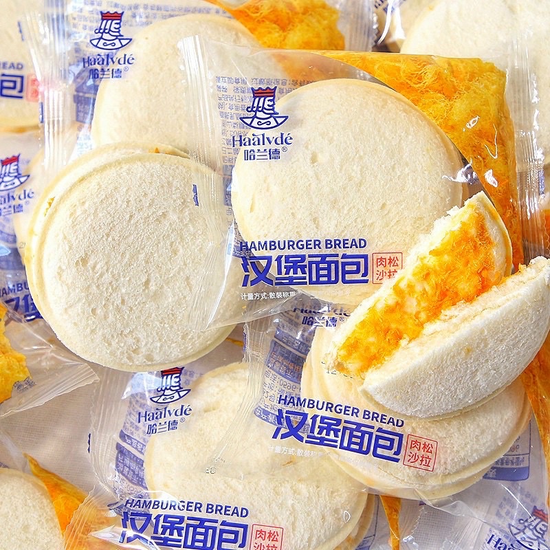 Combo 10 bánh hamburger kẹp sốt salad sữa chua ruốc bông