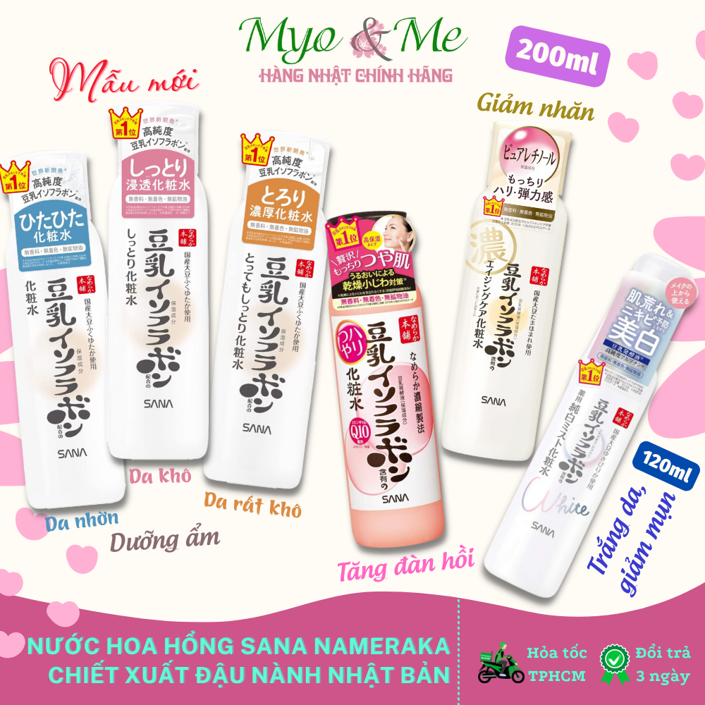 Nước hoa hồng Sana Nameraka chiết xuất mầm đậu nành Nhật Bản - 200ml