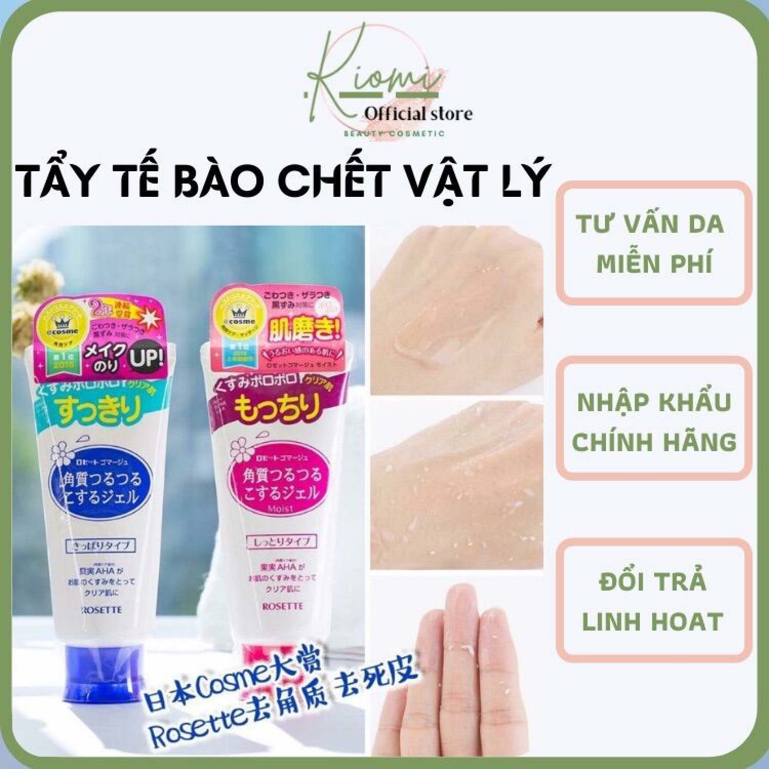 Tẩy tế bào chết rosette nhật tẩy da chết dạng ɡel Rosette peeling 120g