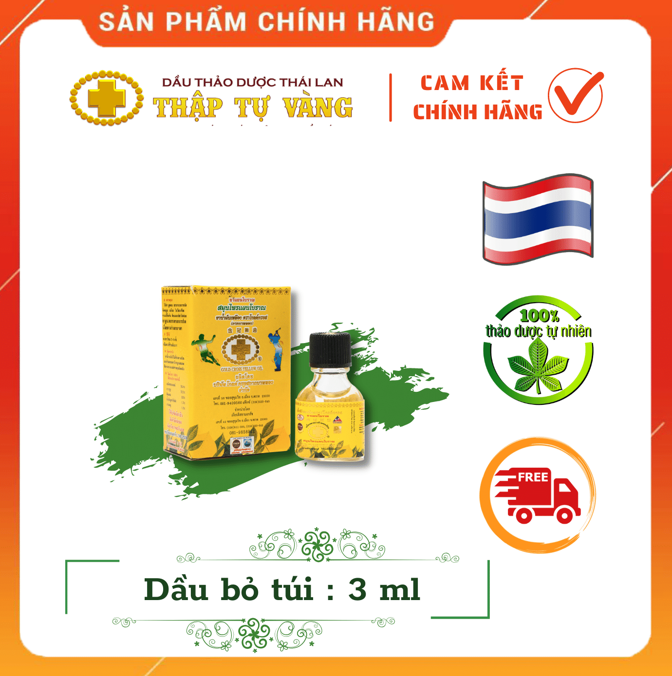 Dầu THẬP TỰ VÀNG Thái Lan loại bỏ túi 3ml *ĐAU NHỨC - KHÁNG VIÊM - TAN BẦM TÍM*** [ CHÍNH HÃNG GOLD CROSS YELLOW OIL THAILAND]