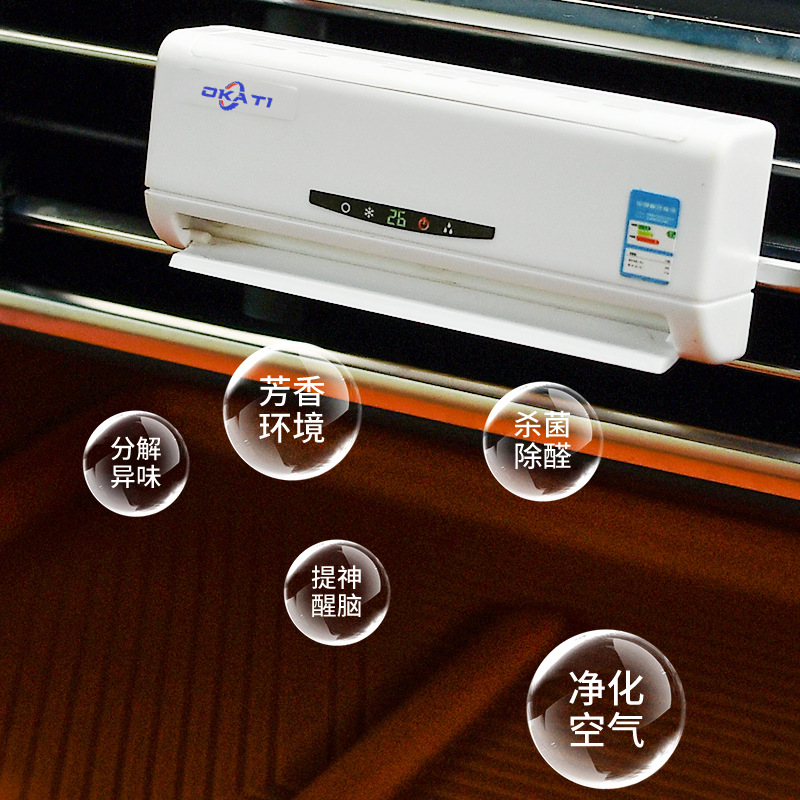 Vận chuyển từ Trung Quốc [2025] Máy làm mát không khí ô tô chạy bằng năng lượng mặt trời, mô hình trang trí điều hòa không khí, lâu dài, loại bỏ mùi hương