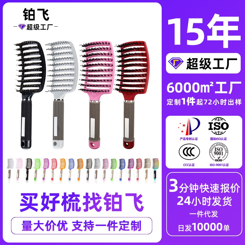 Pig mane ribs massage comb wig hair fleeciness modelling a comb household