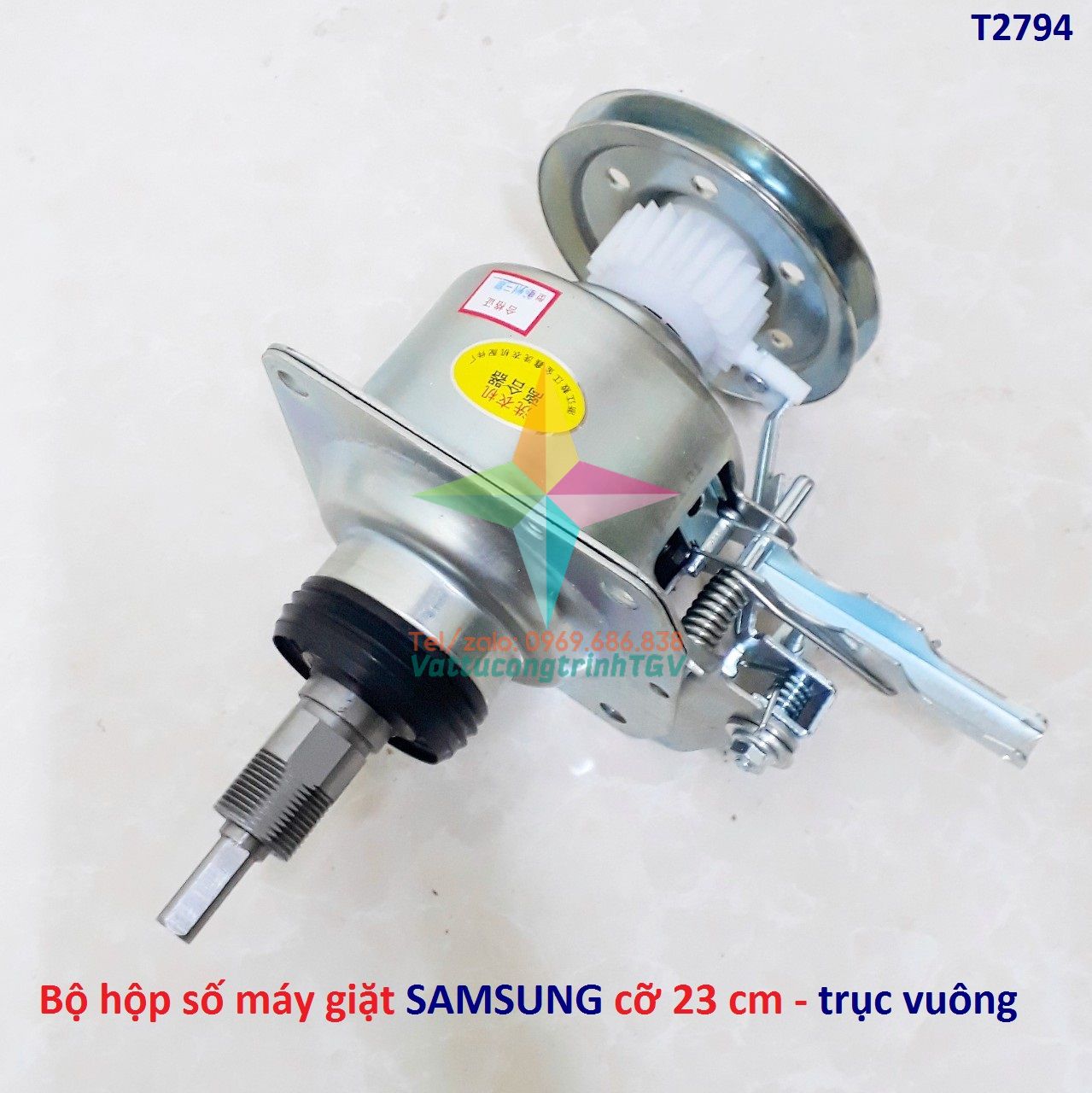Bộ hộp số máy giặt samsung cỡ 23 cm - đầu trục vuông