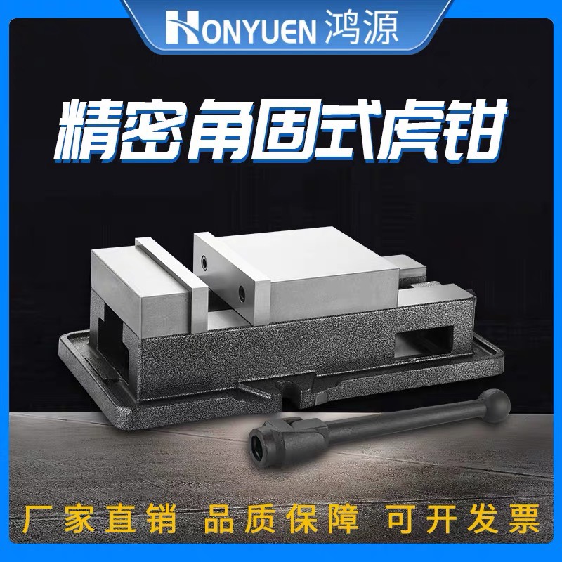 Ê tô phay to hàm 16cm mở 20