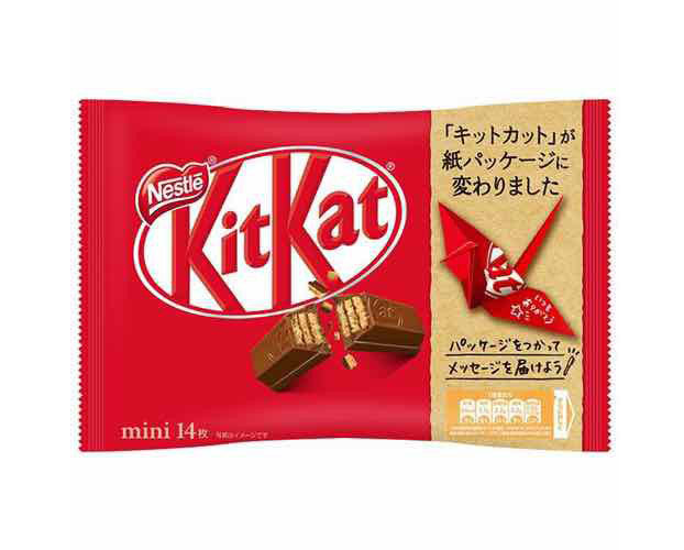 Bánh socola K.i.t.k.a.t... Milk Chocolate của ... N.e.s.t.l.e Nhật gói 13