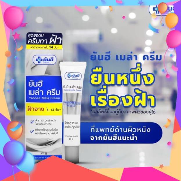 Kem xóa nám Yanhee Mela Cream Thái Lan