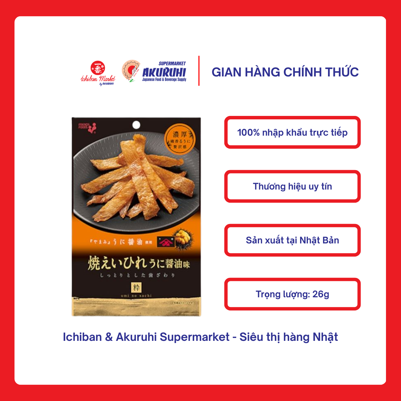 [Ichiban Market] Vây Cá Đuối Vị Nước Tương Inoue Shokuhin 26g