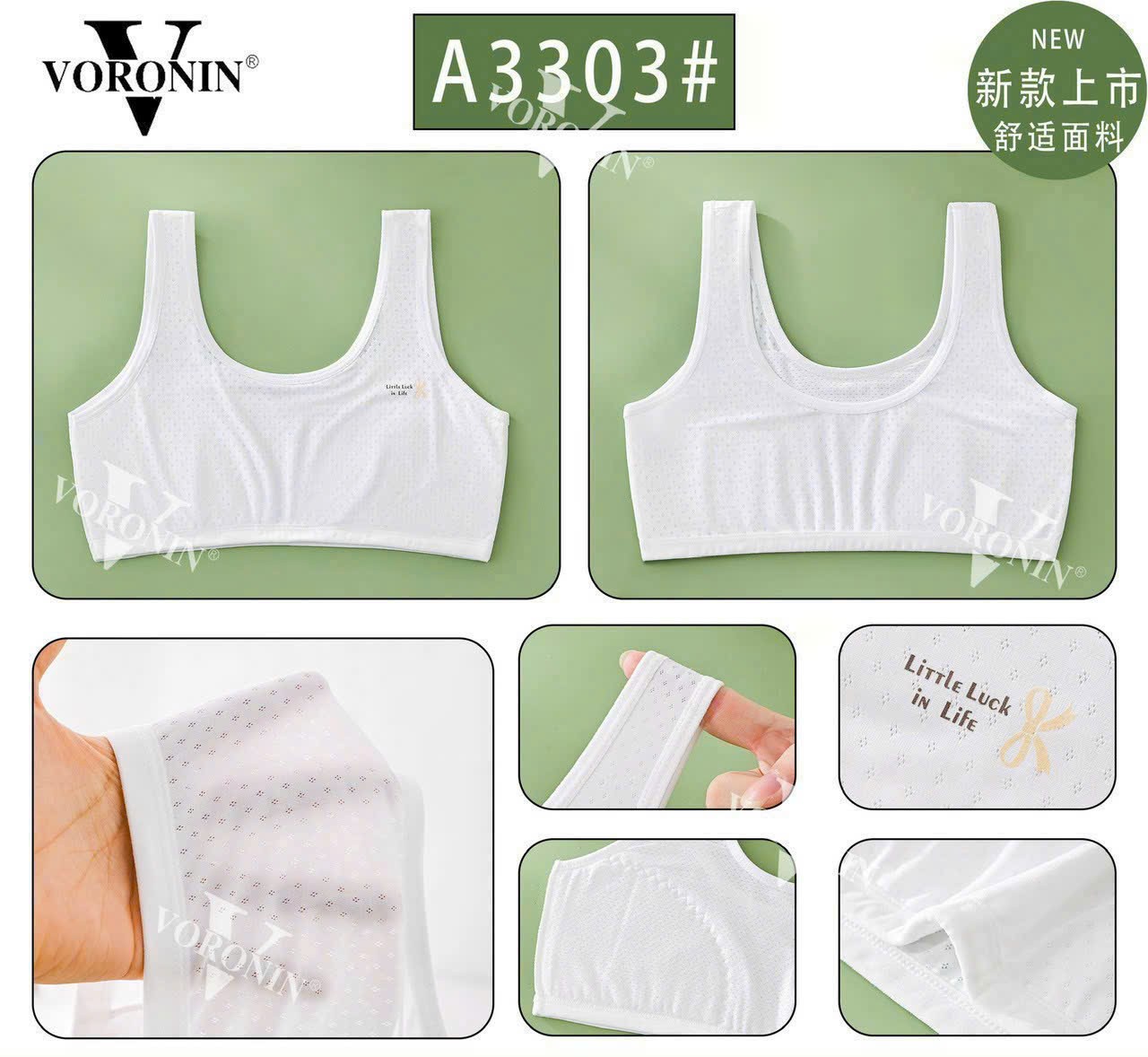 Áo lá học sinh chất su thông hơi thoáng mát freesize đến 47kg