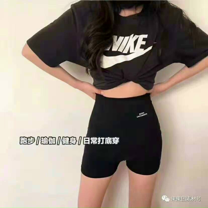 Quần sinh nhiệt giảm mỡ eo bụng
