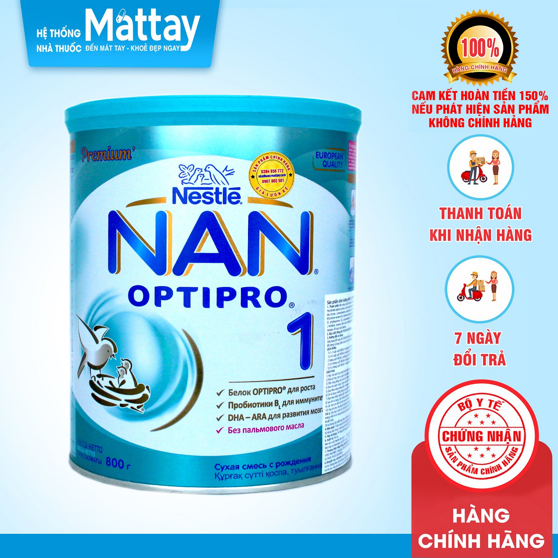 Sữa Nan Nga số 1 800g