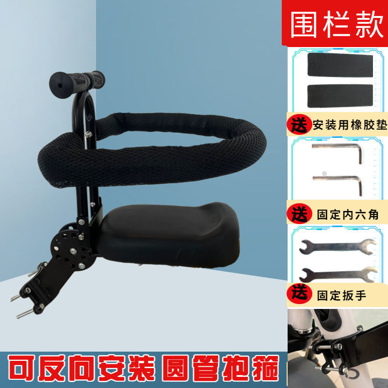【HOT】 Xe Điện Ghế Trẻ Em Ghế Trước Trẻ Em Mới Ghế Trẻ Em Ghế Pin Xe Ô Tô Phía Trước Có Thể Gập Lại AliExpress - 6