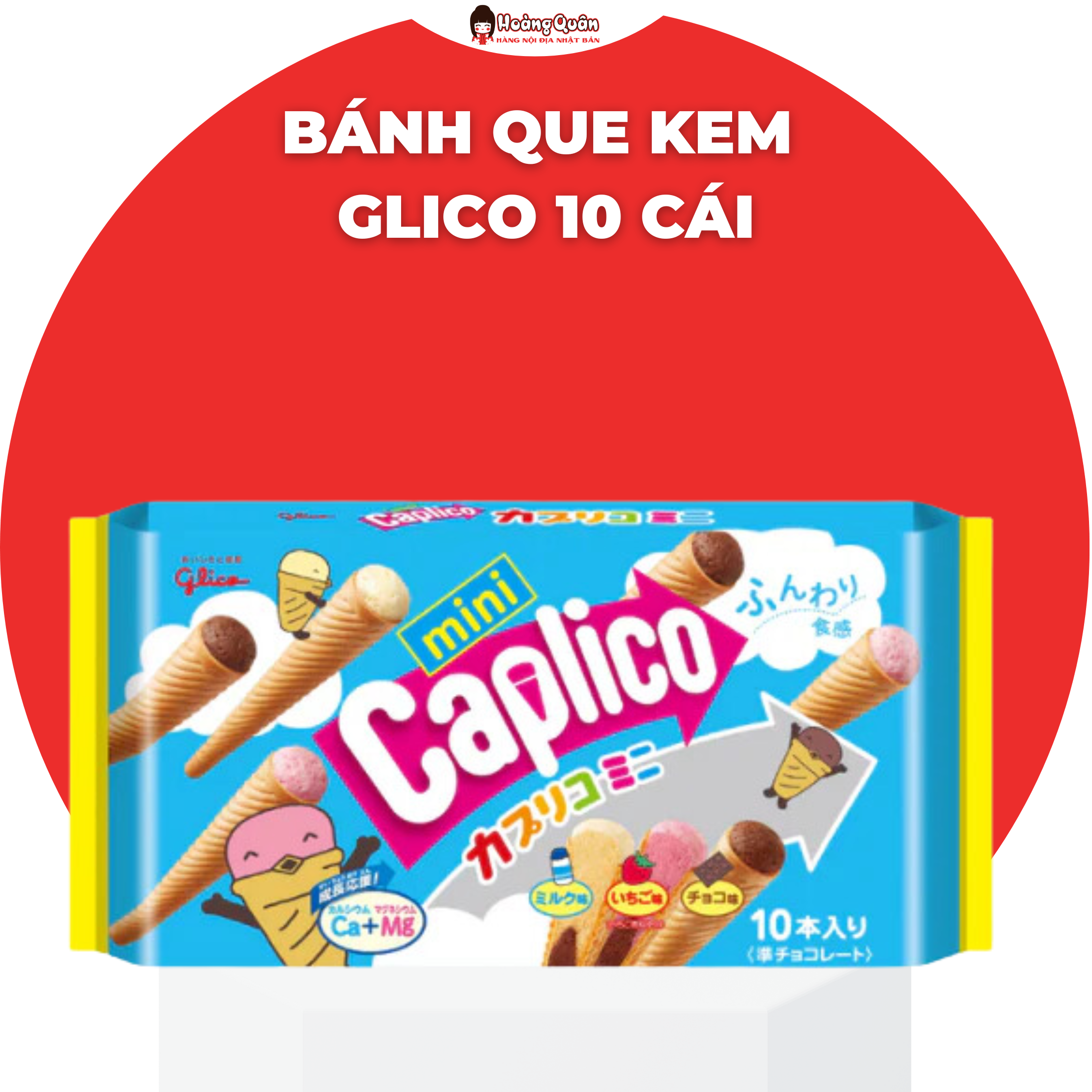 Bánh que kem glico nhật bản gói 10 cái