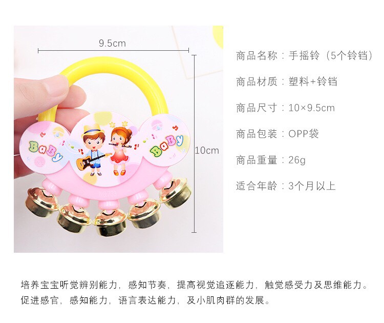 Đồ chơi trẻ em tay lắc có chuông -Lục lạc cầm tay leng keng cho bé xinh xắn - Xúc xắc cầm tay cho trẻ sơ sinh - Con lắc có chuông cho bé trai bé gái cute