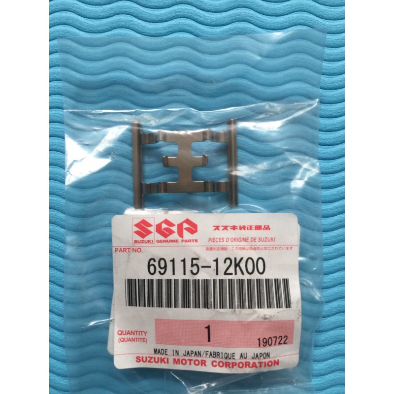 Lò xo đệm bố thắng sau raider fi - satria fi