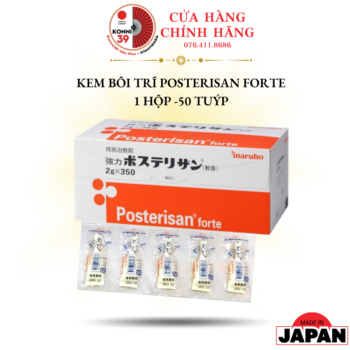 Kem Bôi trĩ Posterisan Forte 2gr Nhật Bản
