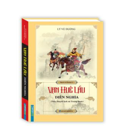 Vạn huê lầu diễn nghĩa