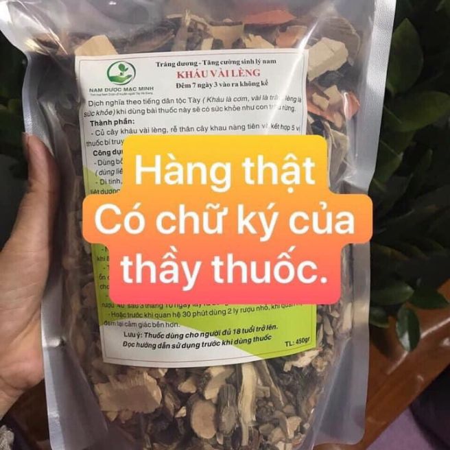 kháu vài lèng ( sinh lý nam)