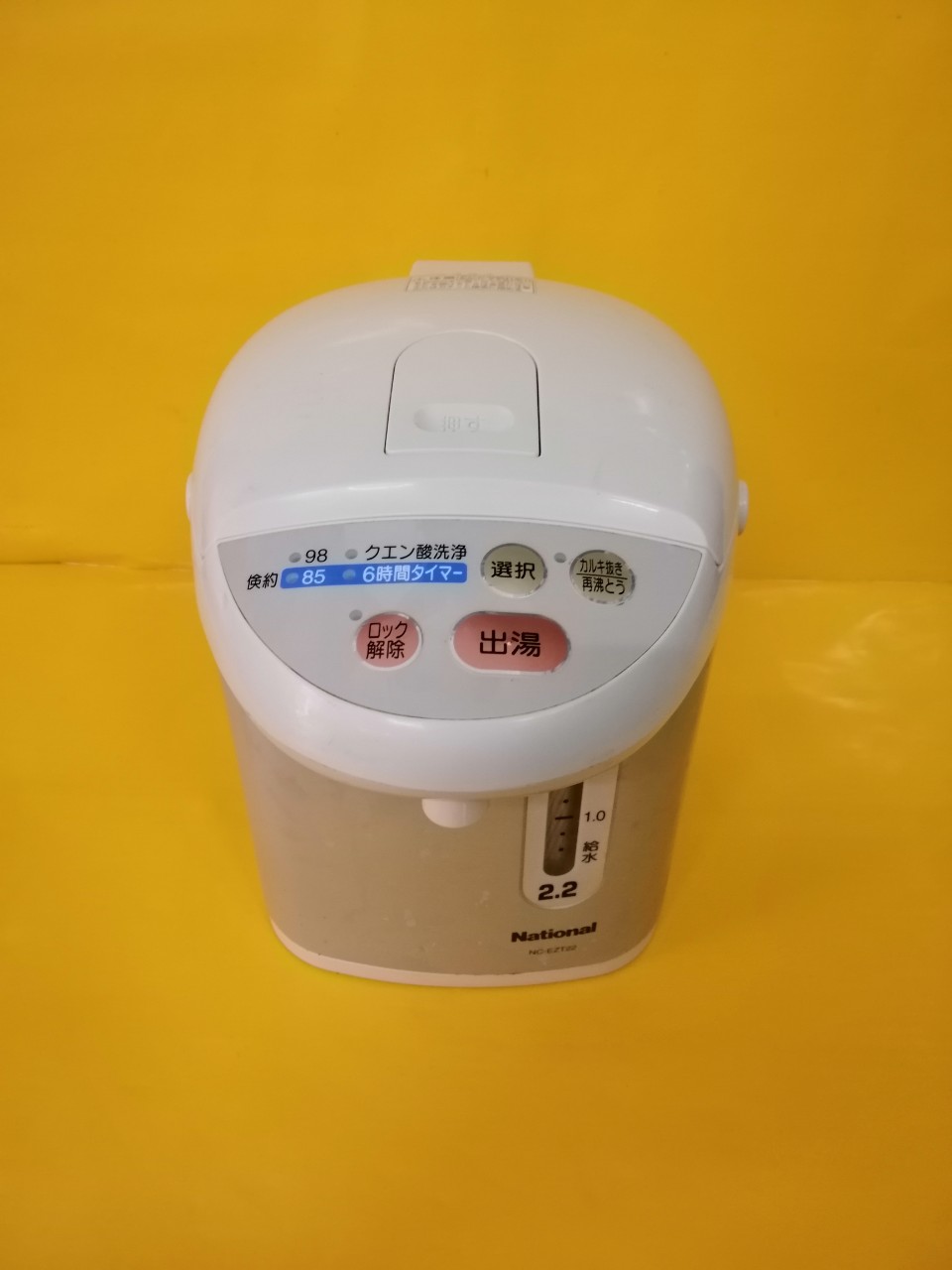 Bình thủy nội địa nhật national nc-ezt22