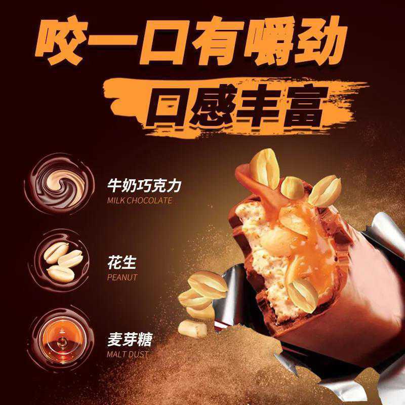 [ siêu phẩm ] kẹo socola đậu phộng hạnh nhân yarche gói 500gr 11