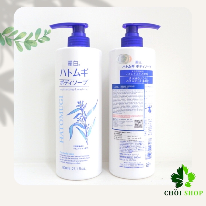 Sữa tắm Hatomugi Reihaku Sáng da, dưỡng ẩm 800ml Nhật bản