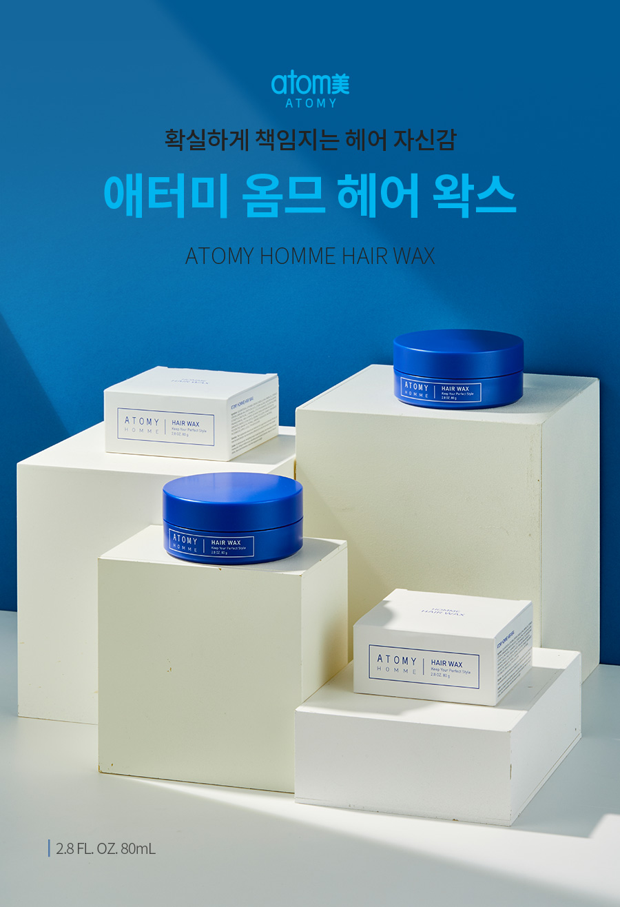 Sáp vuốt tóc tạo kiểu,dưỡng tóc bền đẹp dành cho nam giới Atomy Homme Hair