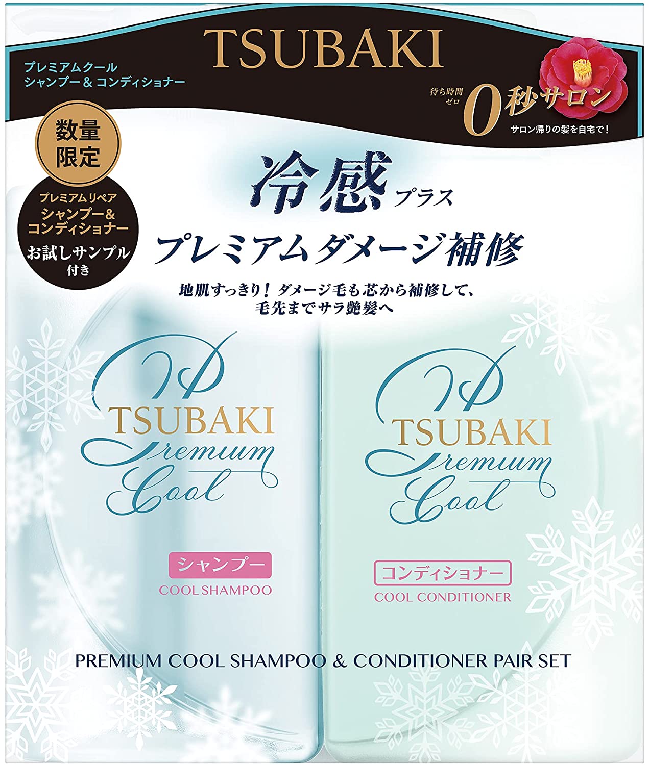 Dầu Gội và Xả Thảo Dược Tsubaki Màu Xanh giảm Ngứa Mềm Mượt Tóc Hư Tổn