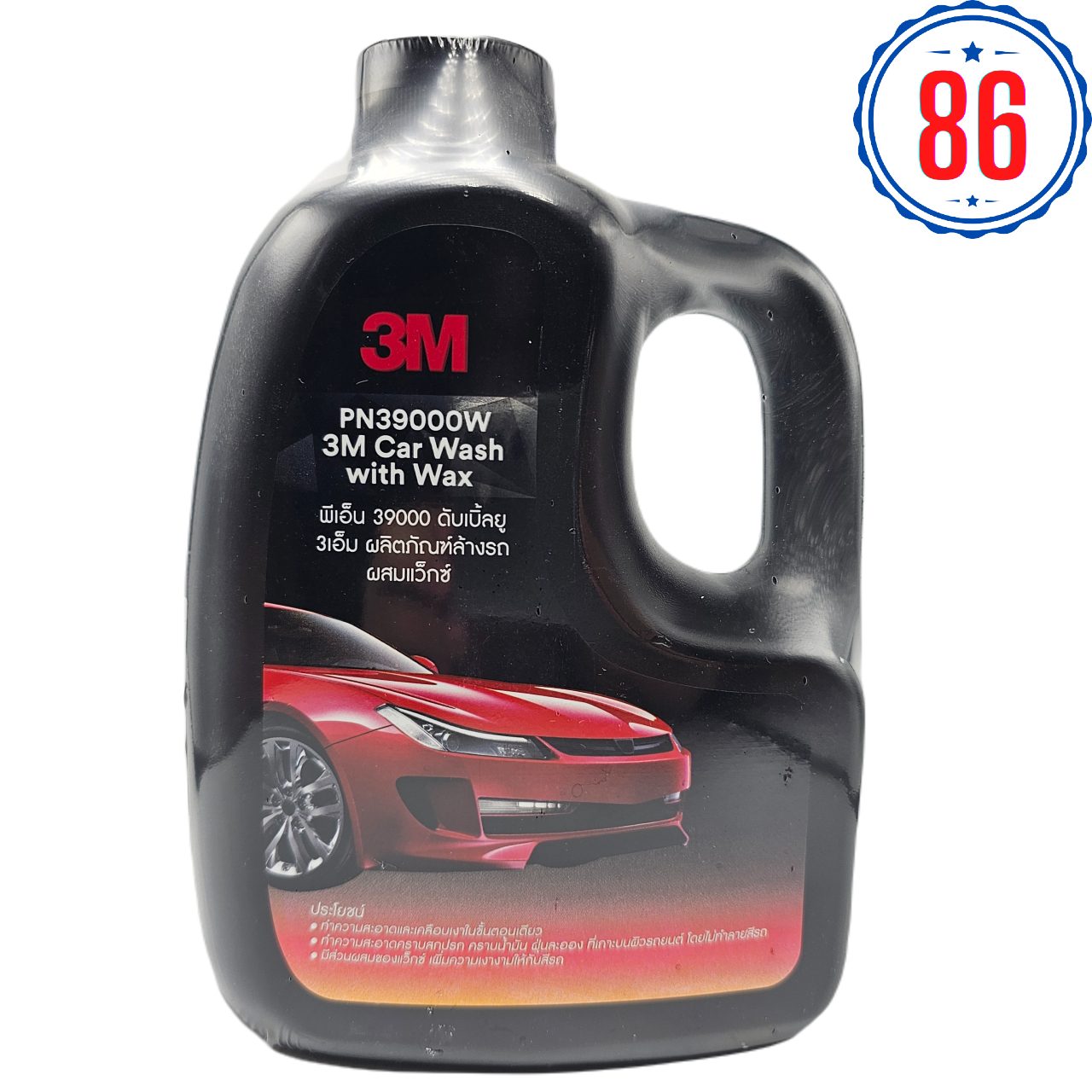 Xà bông rửa xe siêu bọt,siêu bóng 3M Car Wash With Wax PN39000W- 1L- Sản xuất tại Thái Lan