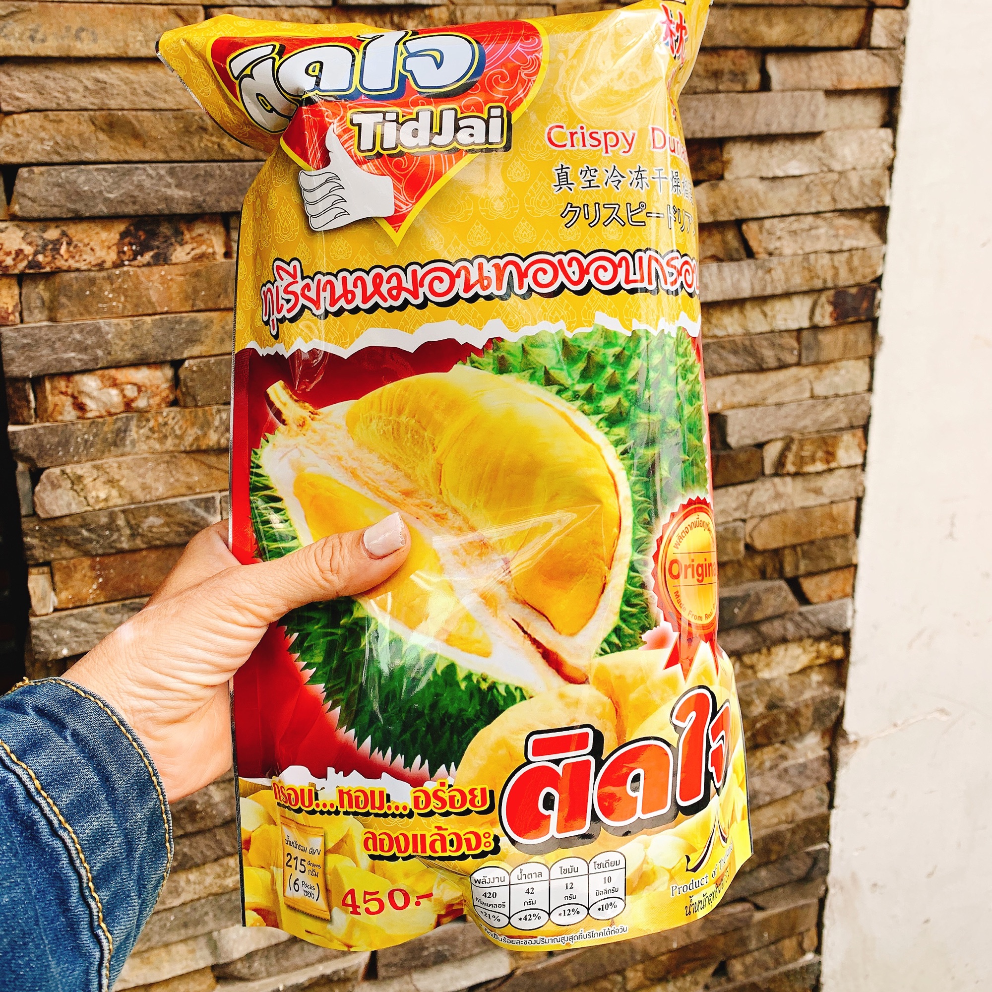 [HCM]Sầu riêng sấy thái lan