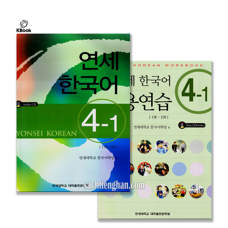 Combo gt yonsei 4-1 - 연세 한국어 4-1