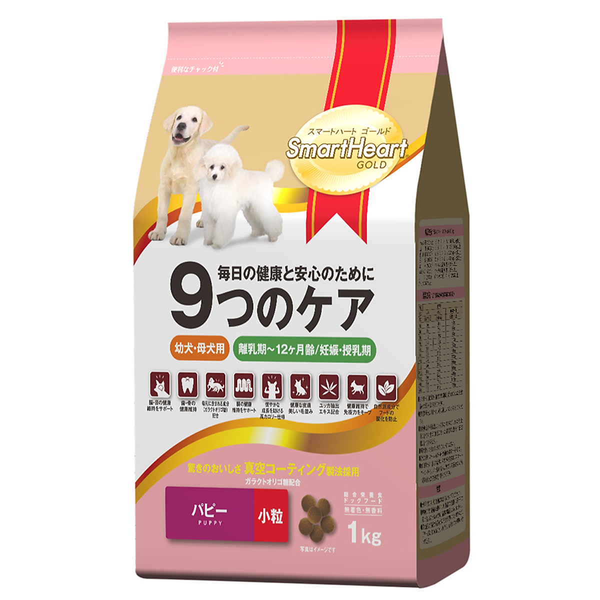 Thức ăn cho chó con Smart Heart Gold Puppy gói 1kg # Petshop_VicTo_Vet