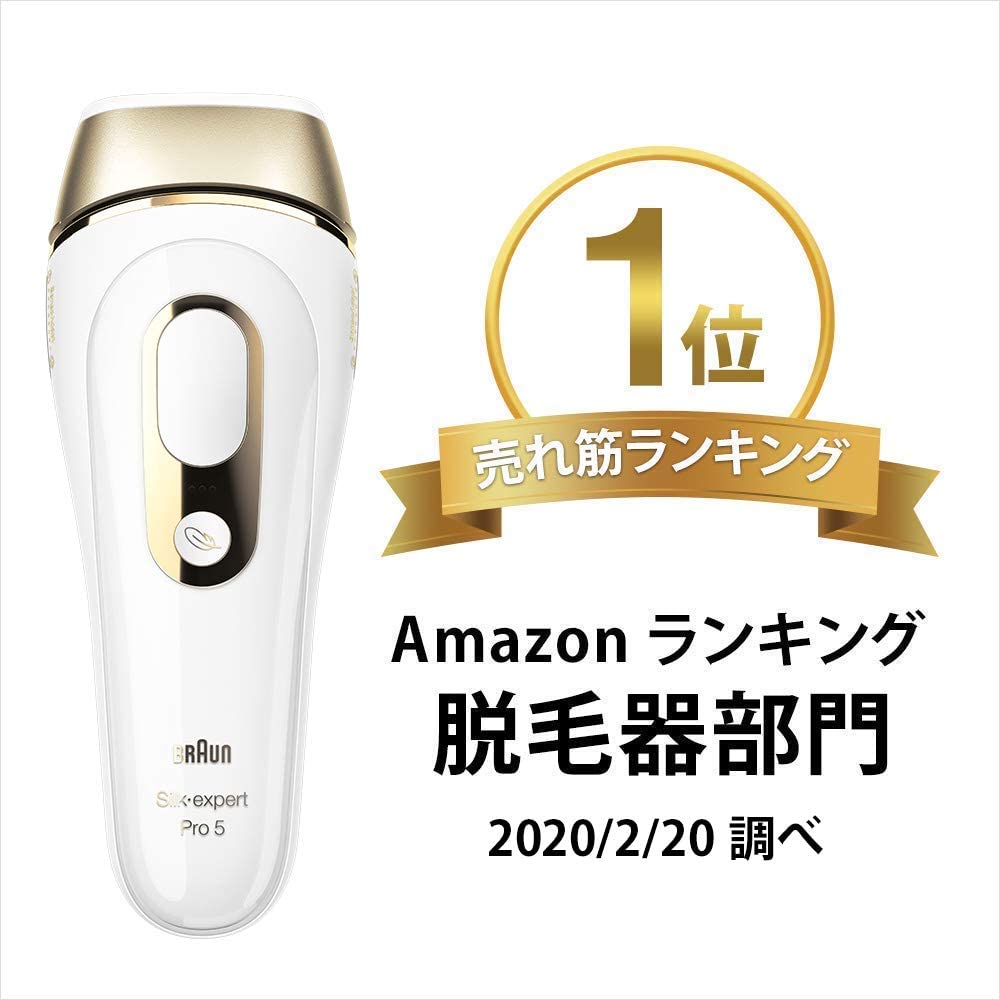 Máy triệt lông braun silk expert pro 5 ipl