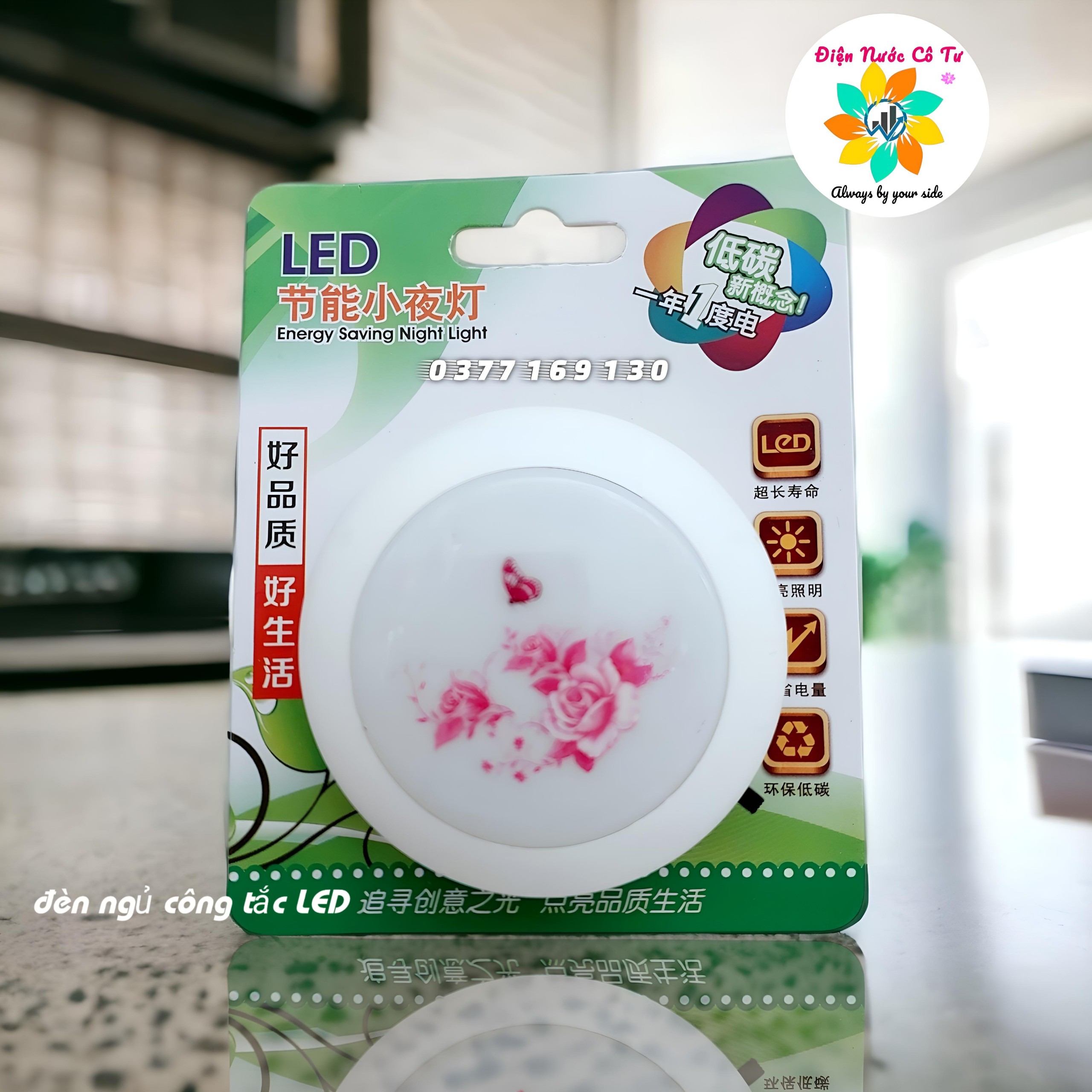 Đèn ngủ LED có công tắc - đèn ngủ LED cảm ứng các loại