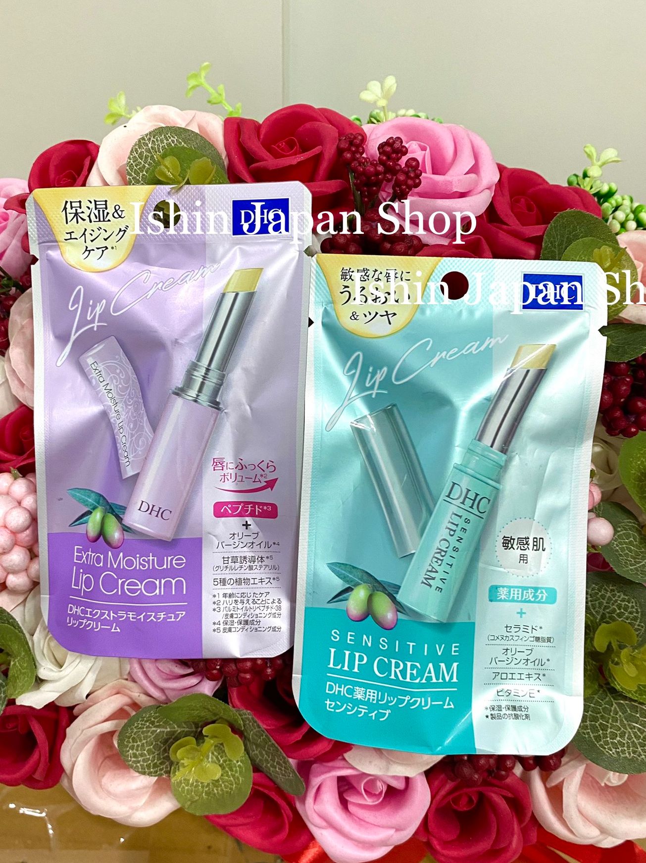 Son dưỡng môi cao cấp Extra Moisture Lip Cream 1,5g