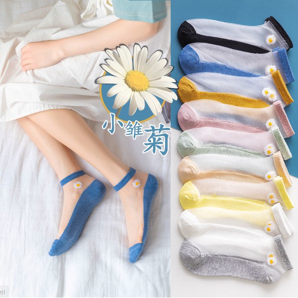 Combo 10 đôi tất lưới hoa cúc kèm túi - túi 10 đôi tất nữ cổ ngắn sang chảnh có sẵn