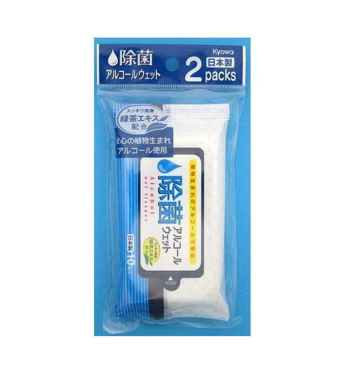 SET 2 GÓI KHĂN GIẤY CỒN KHÁNG KHUẨN MINI KYOWA (10 MIẾNG/ TÚI)