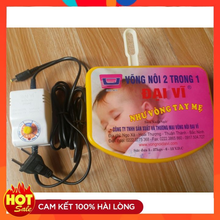 Bộ đổi nguồn máy đưa nôi điện quang hung- Phụ kiện nôi quanghung