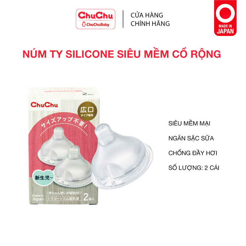 Chuchu Baby Super soft silicone teats with wide neck, 2 new boxes