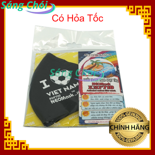 NeoMask KMP710 Khẩu Trang Trẻ 7-10 Tuổi Than Hoạt Tính - PM2.5 Chống Ô Nhiễm Chống Bụi Mịn Kháng Khuẩn - NeoMask KMP710 Kids 7-10 Activated Carbon Face Mask - PM2.5 Anti-Pollution Fine Dust Protection Antibacterial - NeoVision - Sáng Chói